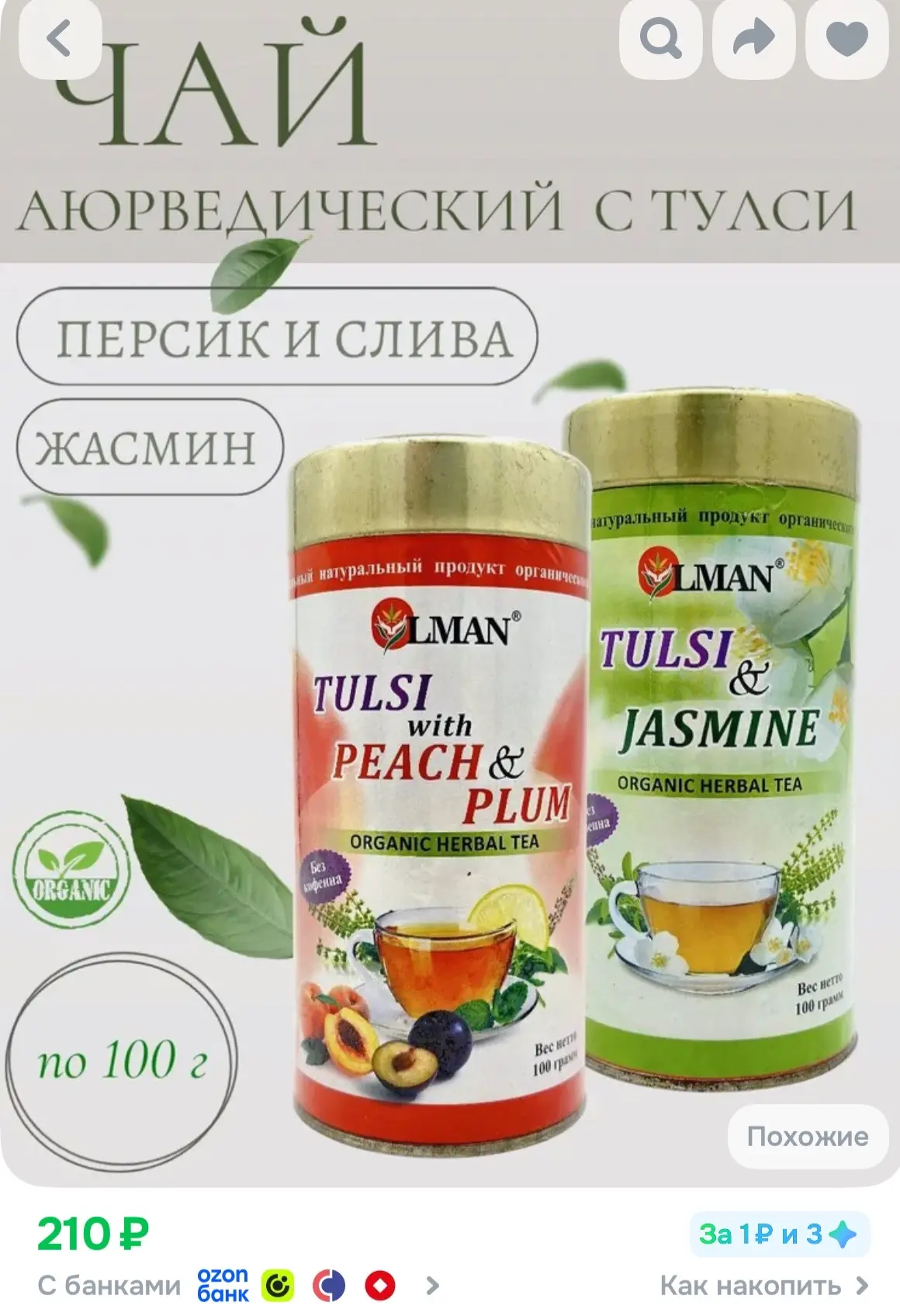 https://ozon.ru/p/o6443073