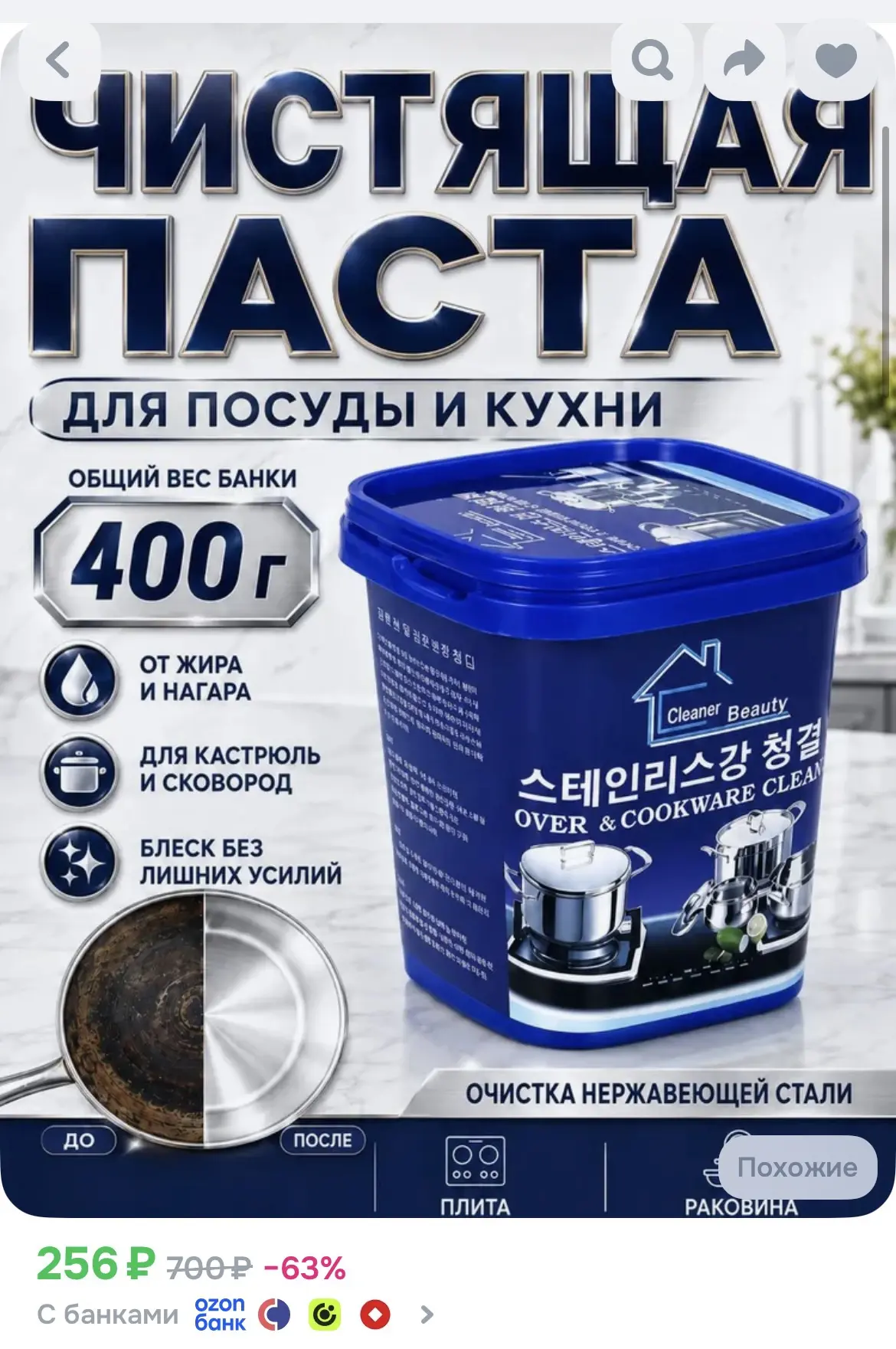 Хорошая! Много отзывов
