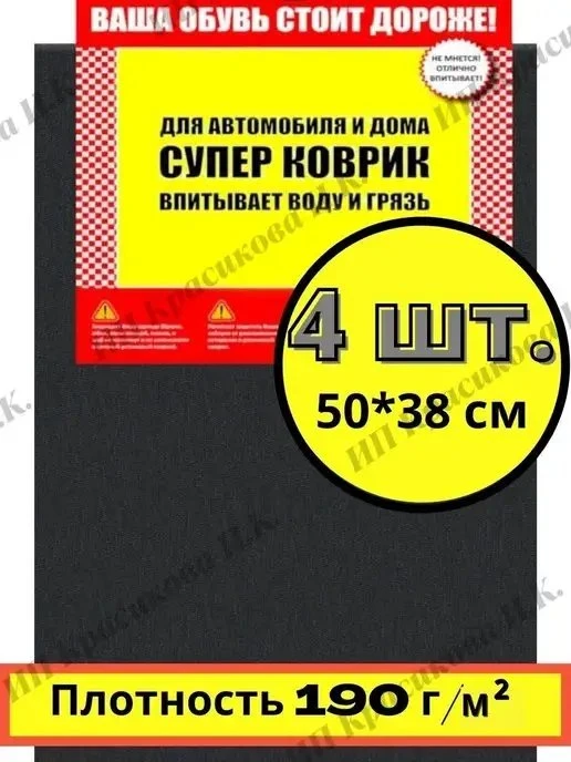 📉 МИНУС 45% ПРЯМО СЕЙЧАС!