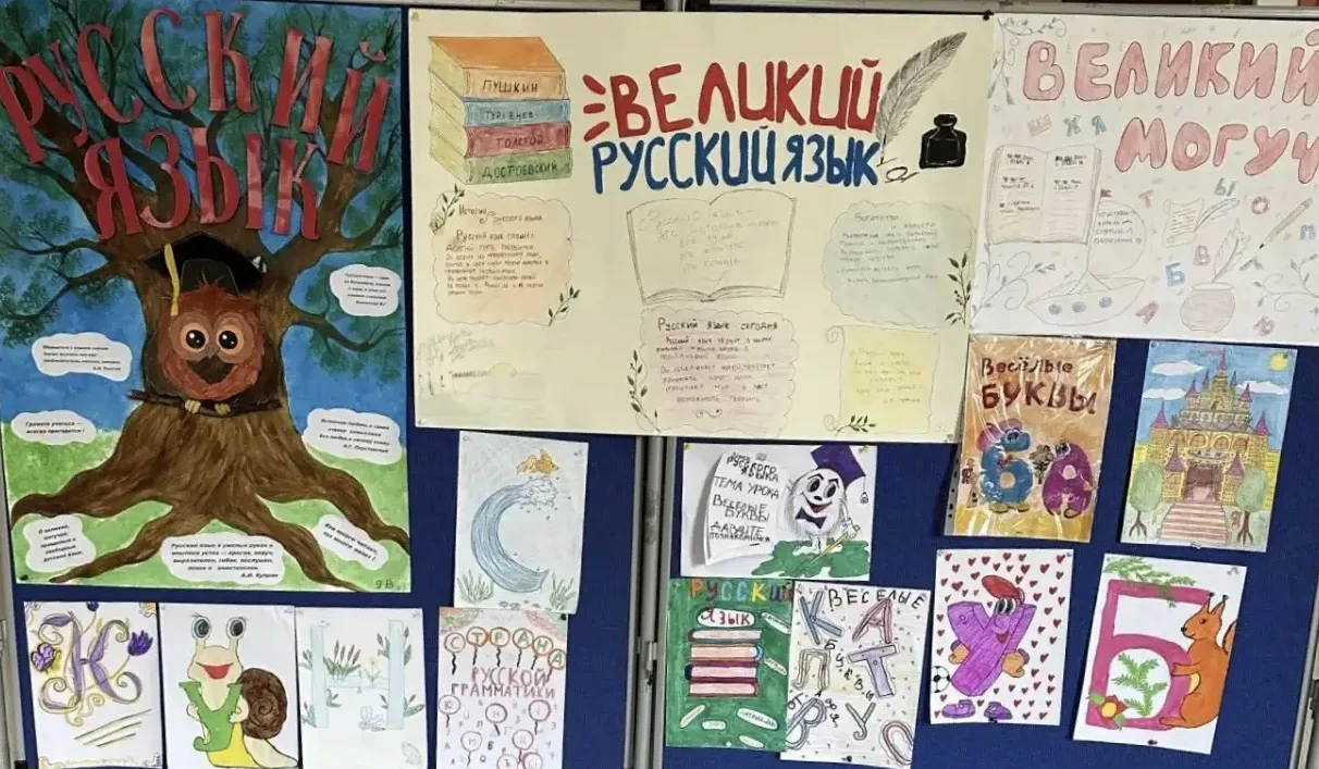 Сегодня в нашей школе в рамках Недели русского языка проходил "Творческий день". Учащие...