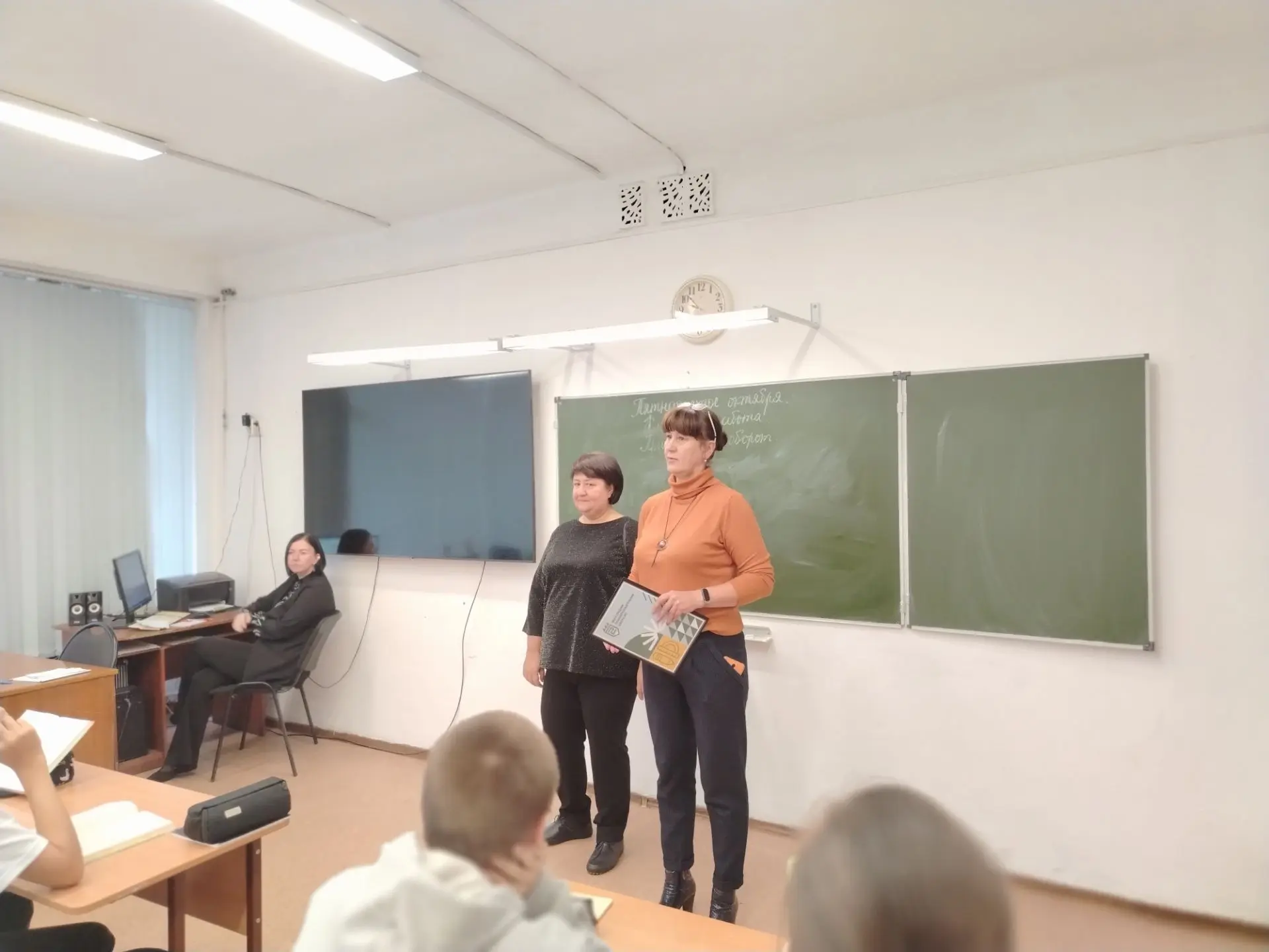 АКТУАЛЬНО | ШКОЛЬНЫЙ КОНТРОЛЬ