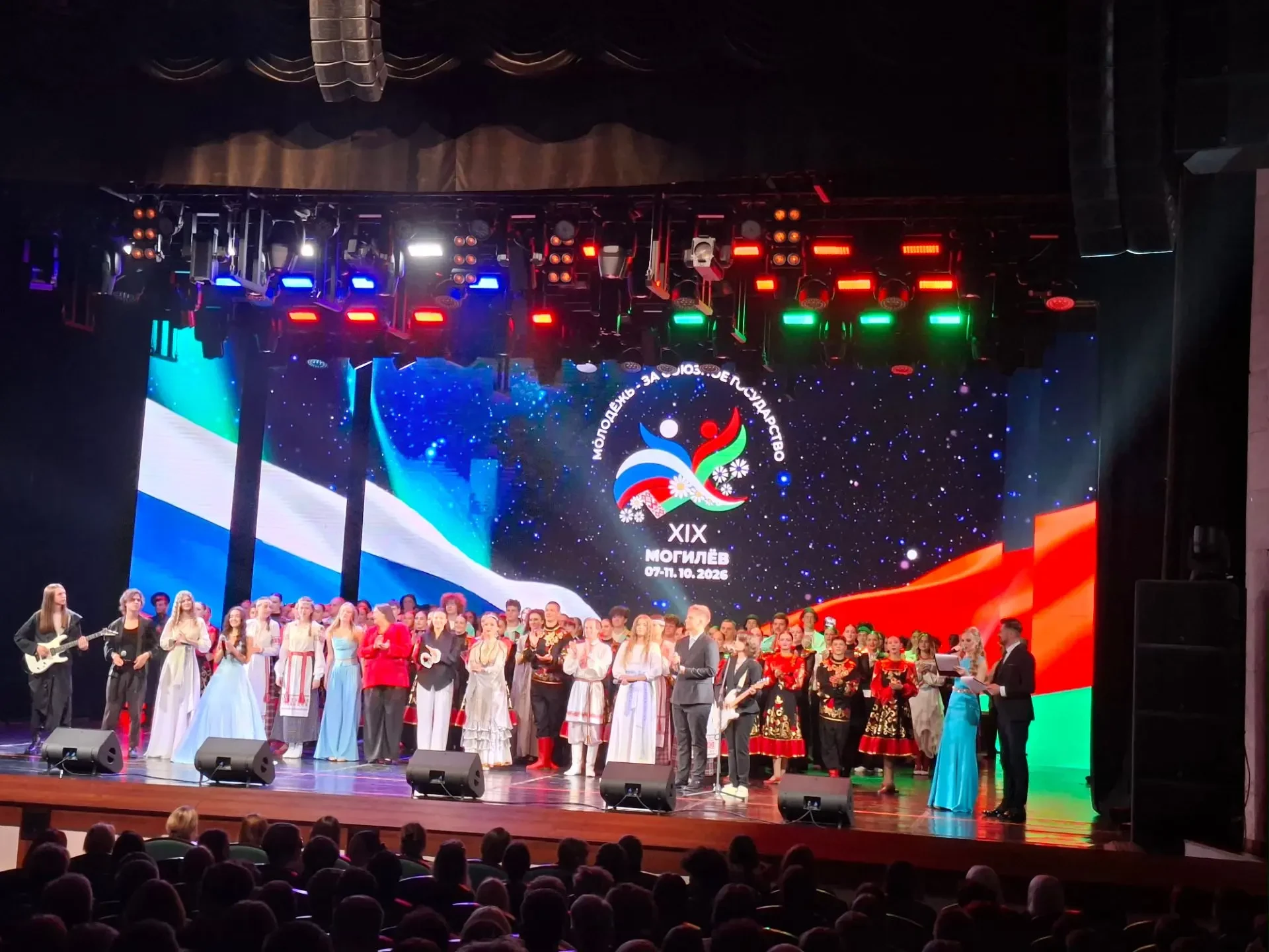 XIX фестиваль «Молодежь — за Союзное государство» торжественно открылся в Могилеве