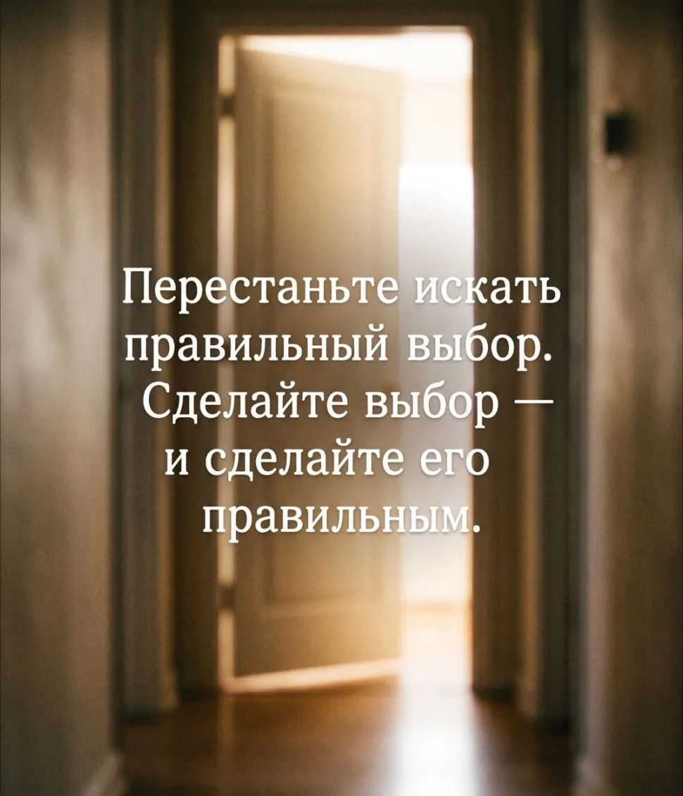 Мудрость дня!📌📌📌