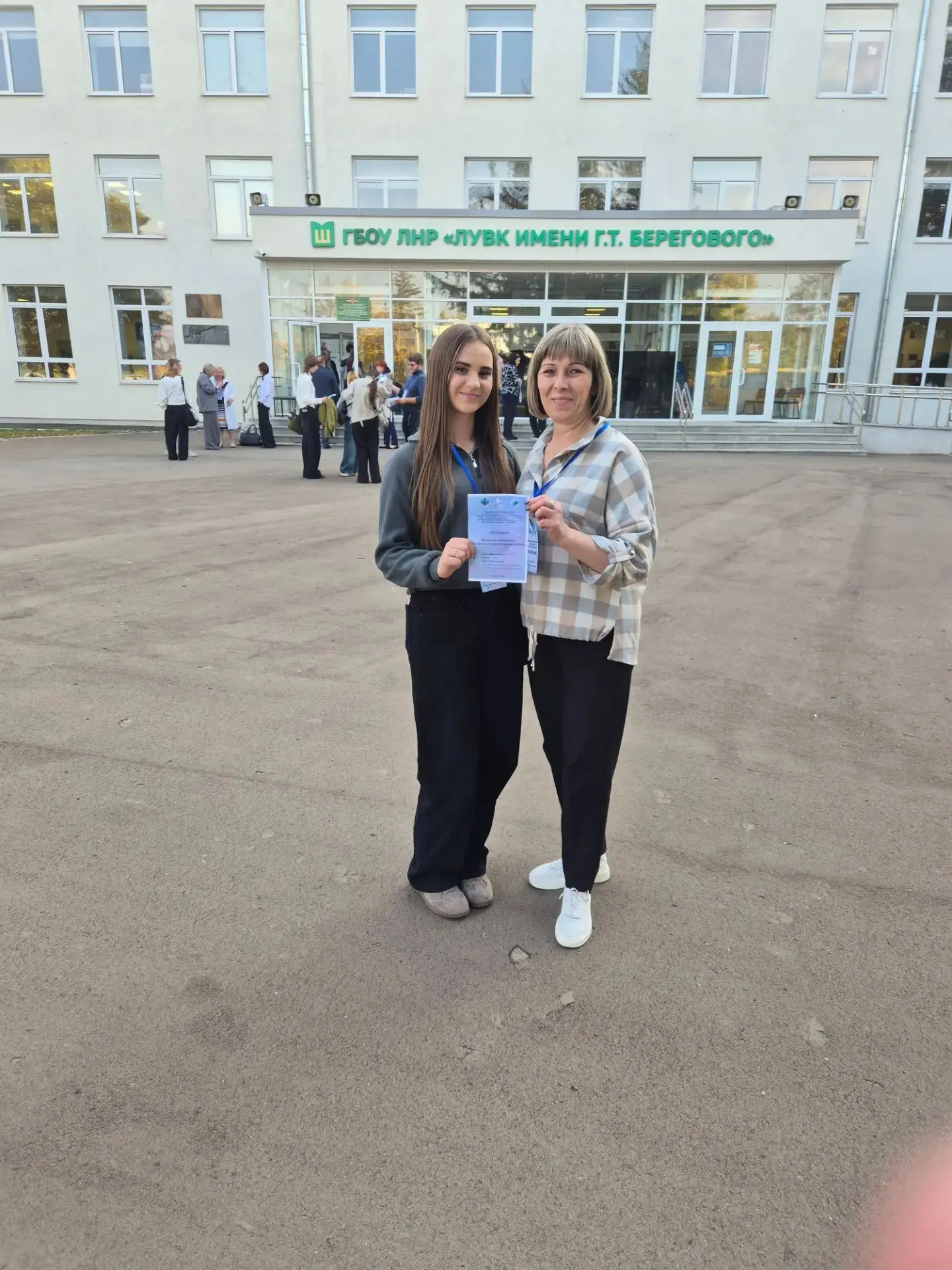 ПОГРУЖЕНИЕ В ЕСТЕСТВЕННЫЕ НАУКИ