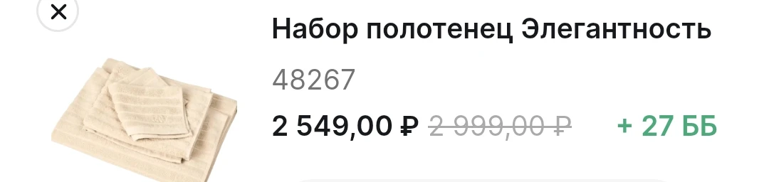 Плед тоже шикарен 😊