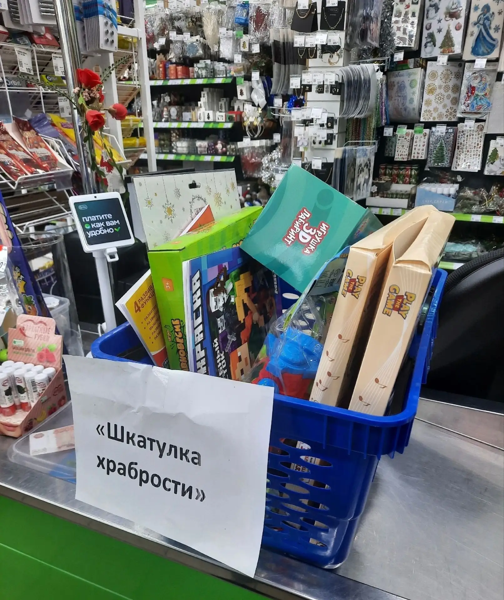 ❤️ Уважаемые жители республики Бурятия! Уважаемые благотворители!