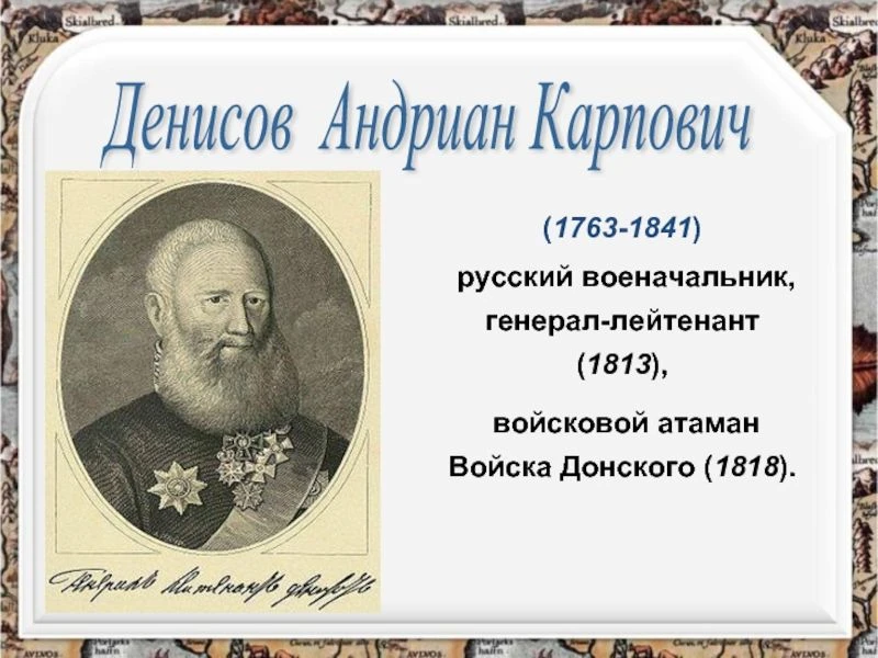 «Родословная моей фамилии»