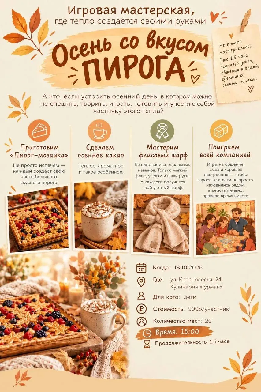 #МК@iz_doma_ekb