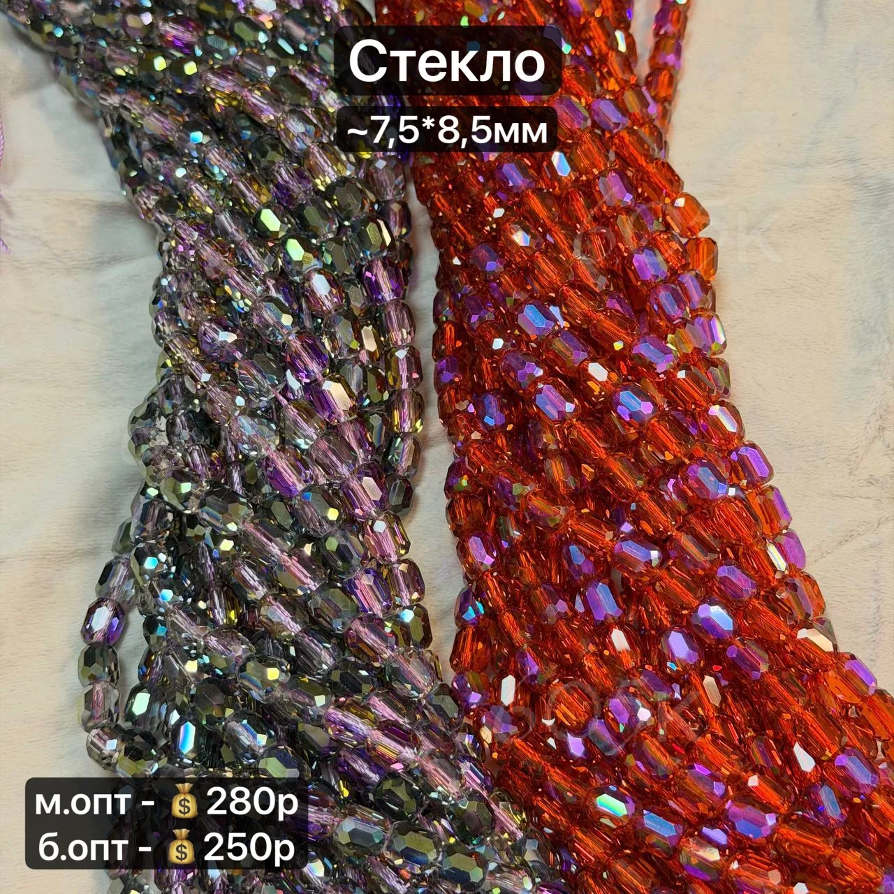 #натуральныекамни