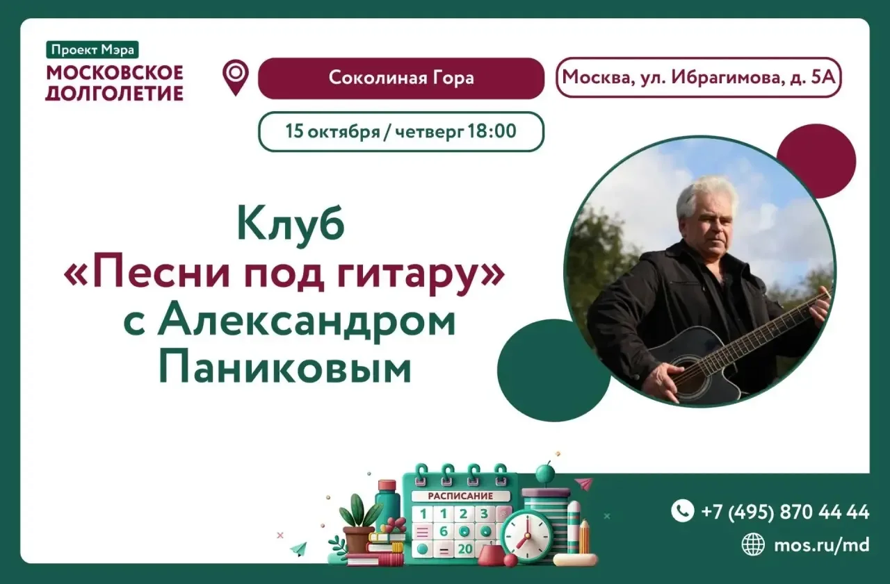 Дорогие друзья!