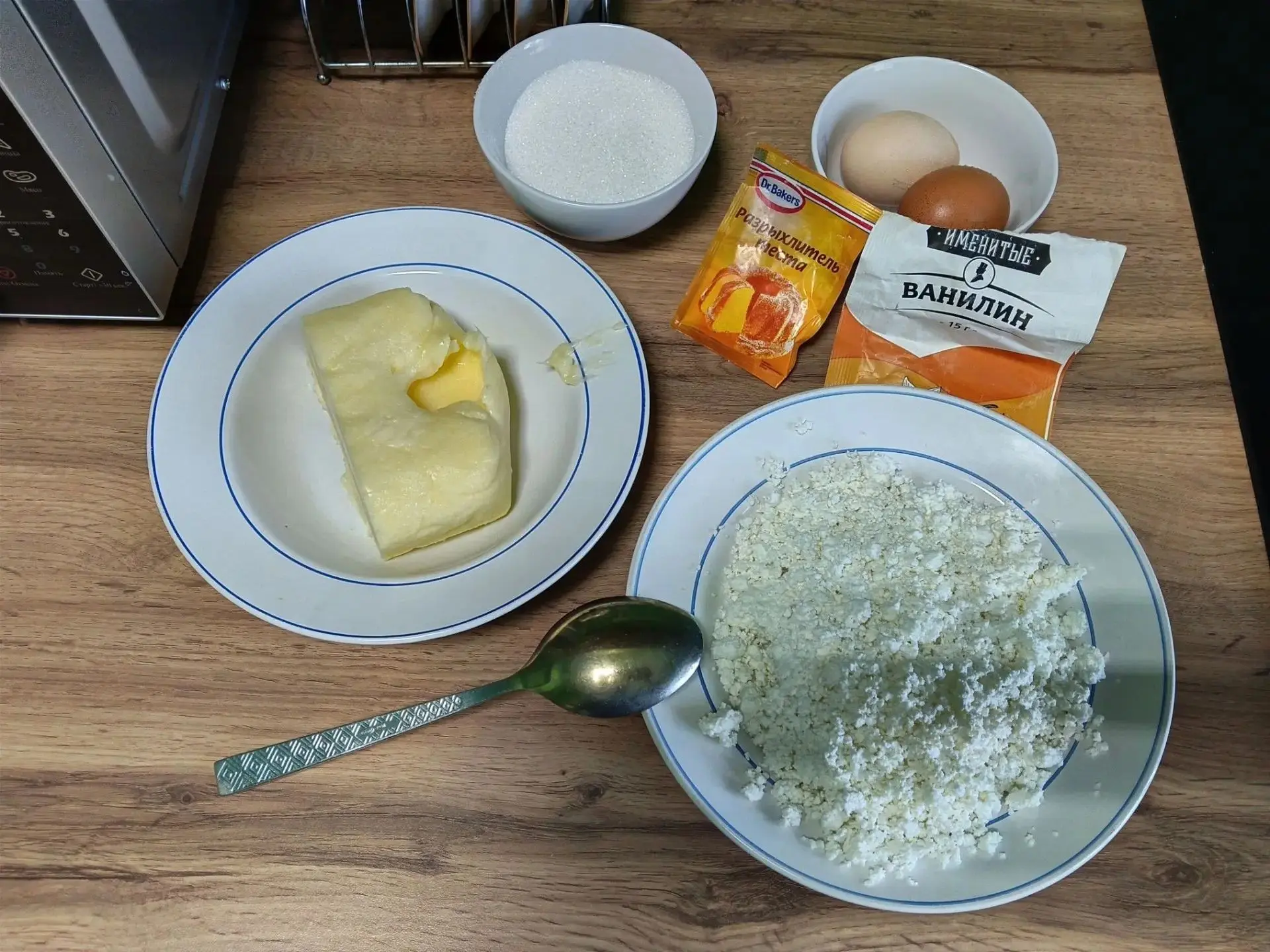 🥮Дом там, где пахнет свежей выпечкой!