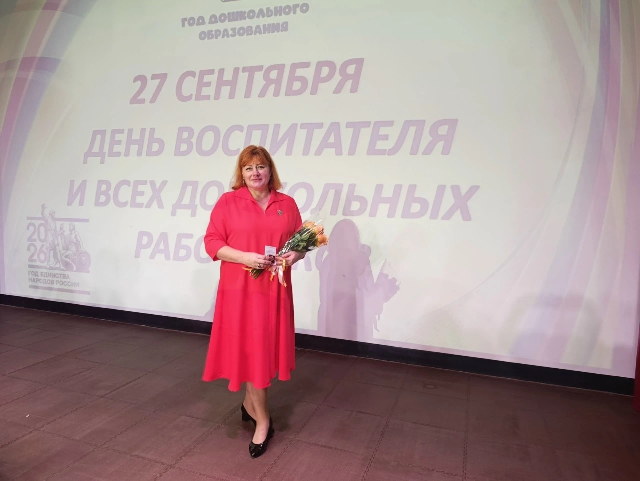 Сегодня наш коллектив особенно горд и счастлив: министр образования Псковской области С...