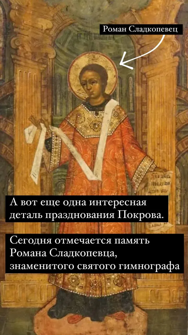 Со временем праздник Покрова из совсем небольшого принял весьма масштабный размах! Бого...