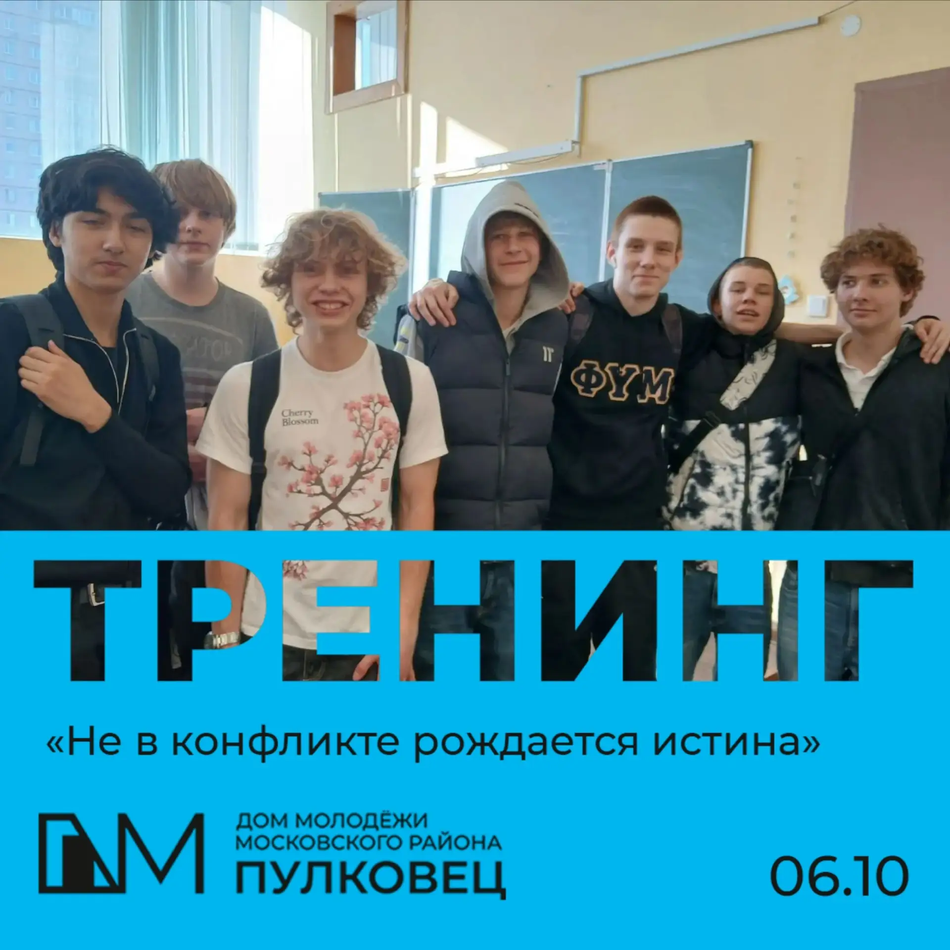 🔸6 октября 2026 года в рамках проекта «Осознанный поход» в техникуме «Автосервис» сост...
