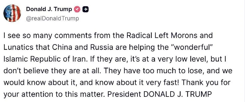 Трамп назвал «идиотами» и «психами» тех, кто заявляет, что Китай и РФ помогают Ирану.