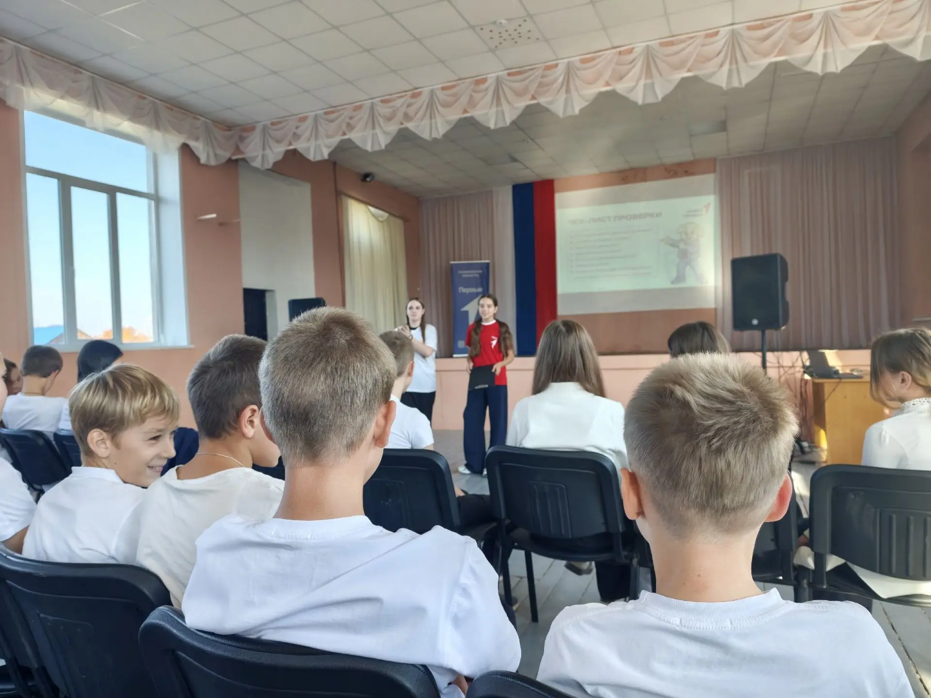 ❗❗❗ Школа Актива Первых в первичном отделении Движения Первых МБОУ СОШ №2
