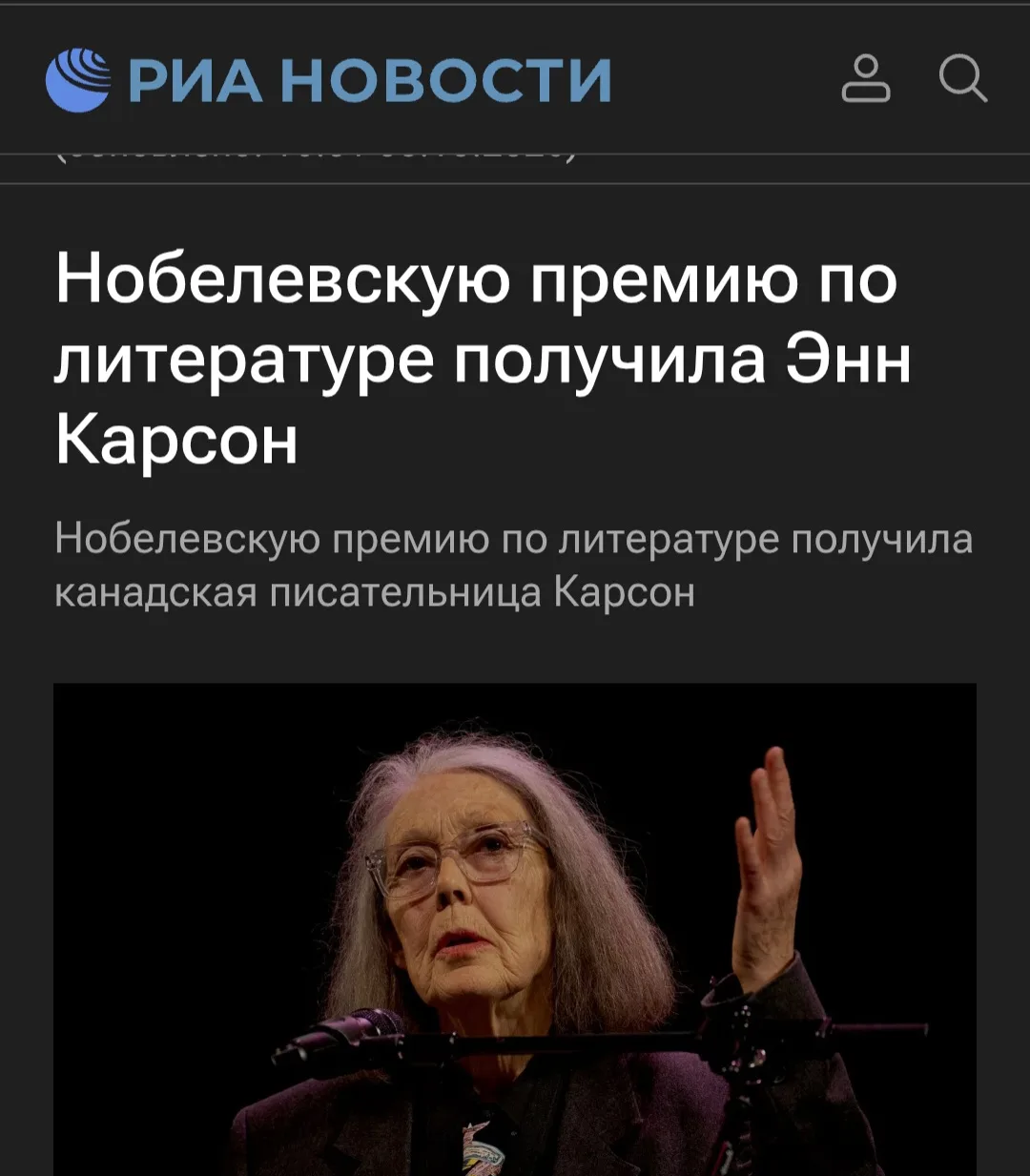 #КАРПИНСКБИБЛИОТЕКА