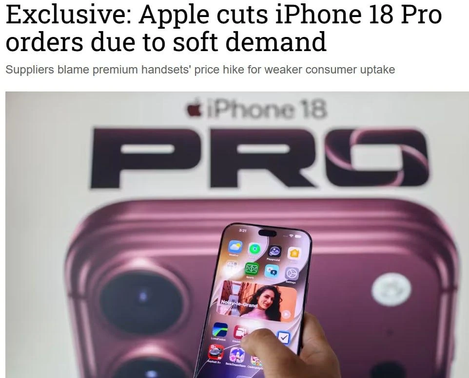 Apple сократила заказы на компоненты для iPhone 18 Pro и Pro Max из-за слабого спроса.