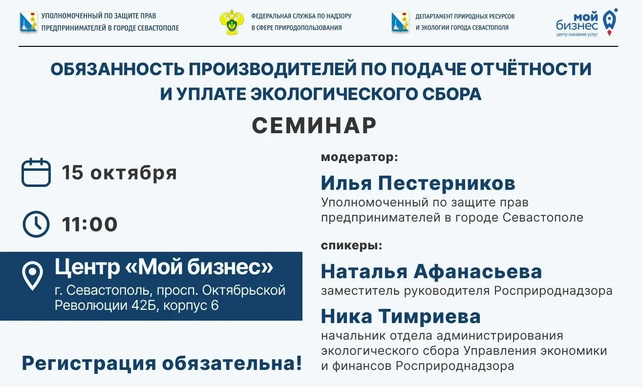 Уважаемые производители товаров (упаковки)!