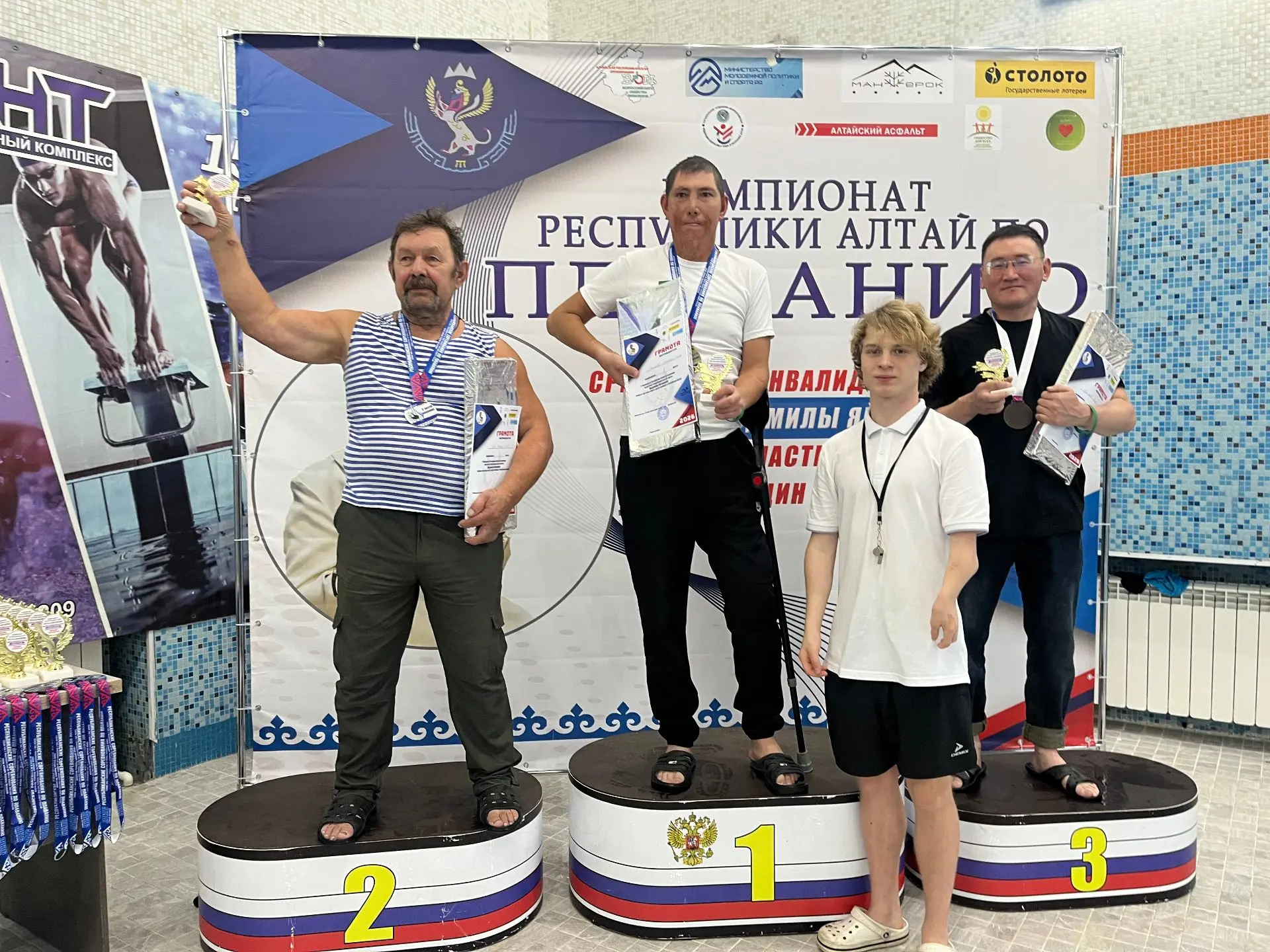 Три золота: спортсмены Турочакского района покорили республиканский чемпионат по плаванию