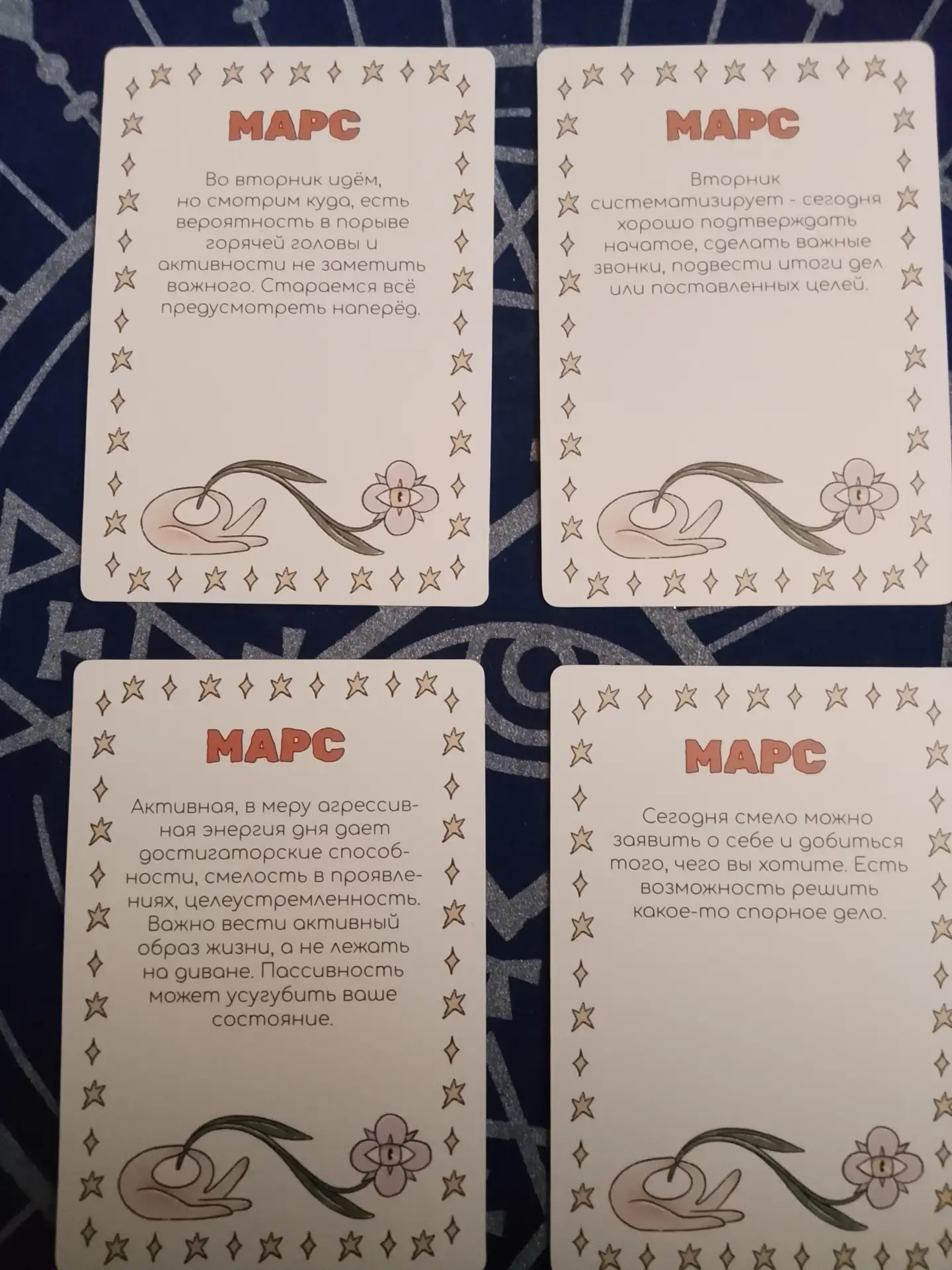 Ответ от карт на сегодня.