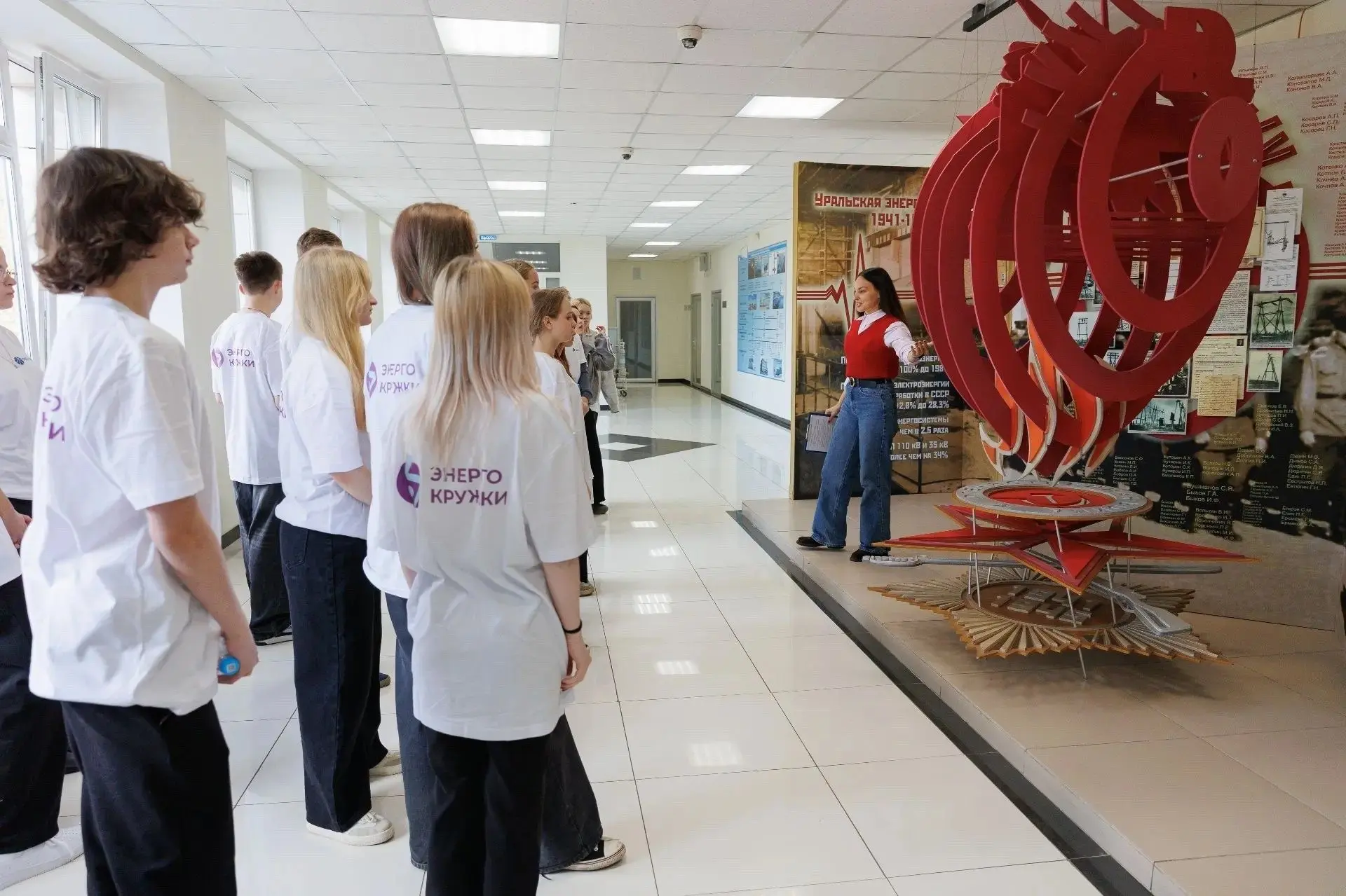 «Энергокружки» открыли учебный год