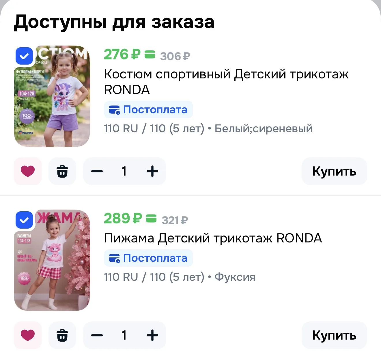 Ссылка