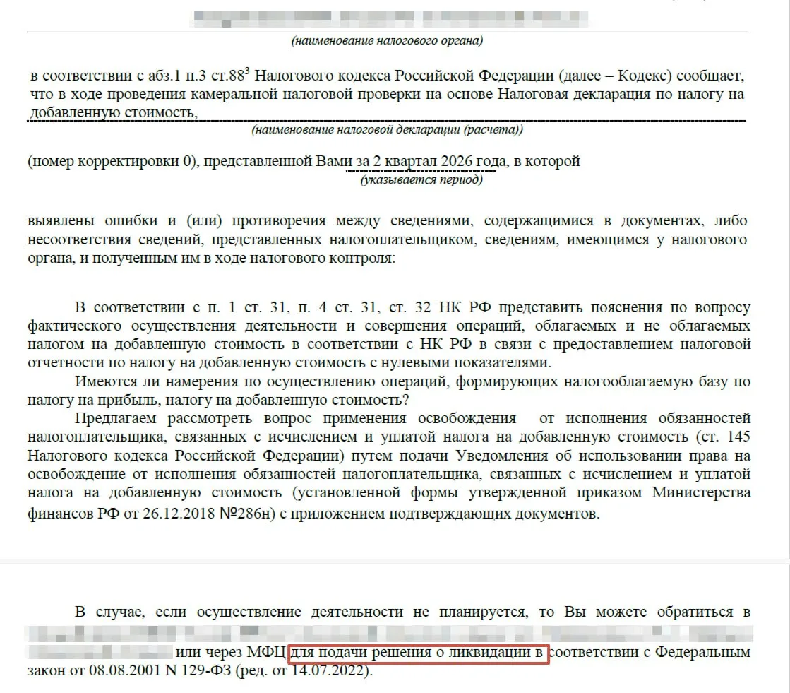 🤖 Автоматизация видит цифры. А кто видит бизнес?