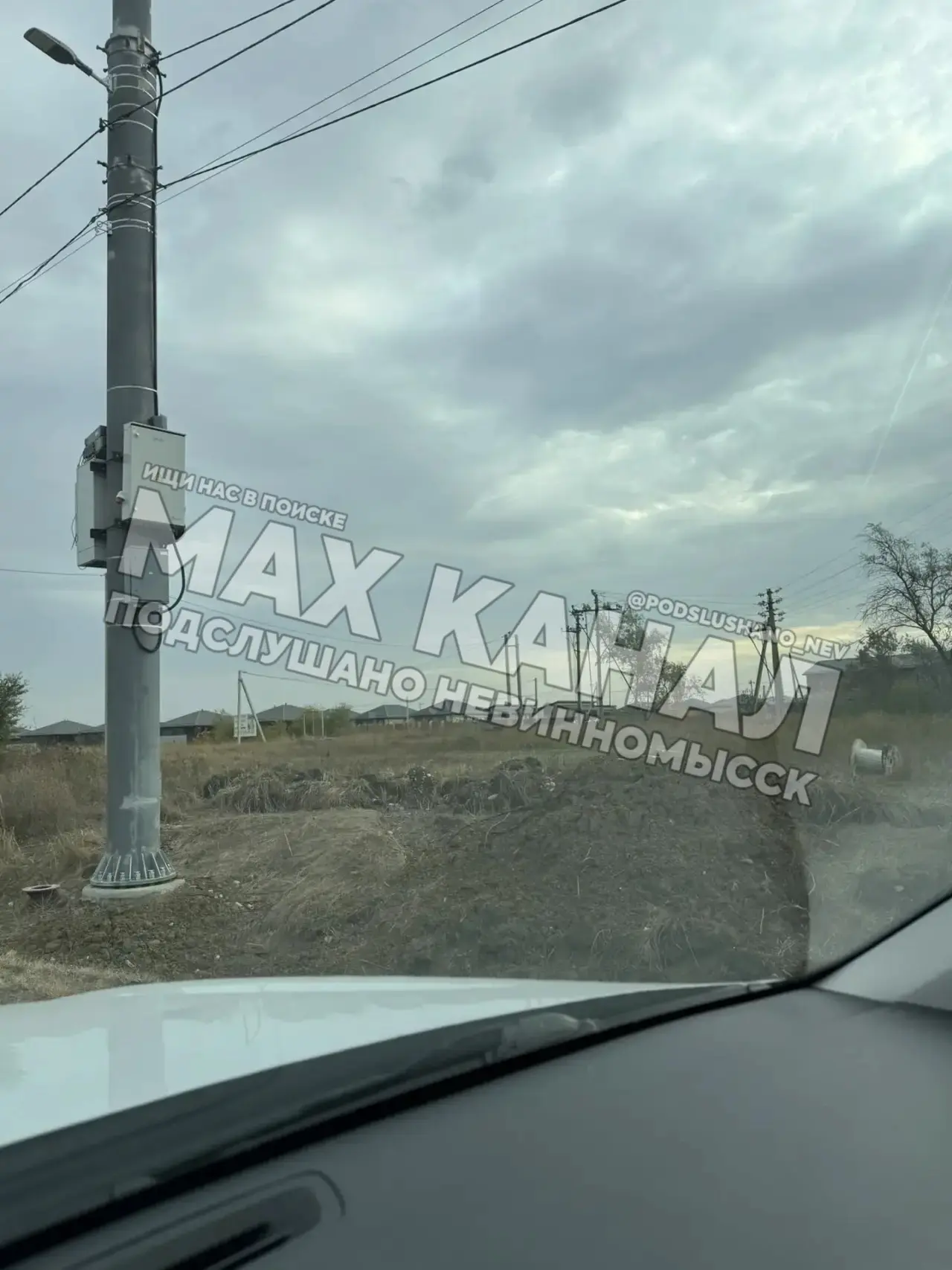 ⚡️Напротив памятника Жоге компания устанавливала вышку, но после завершения работ остав...