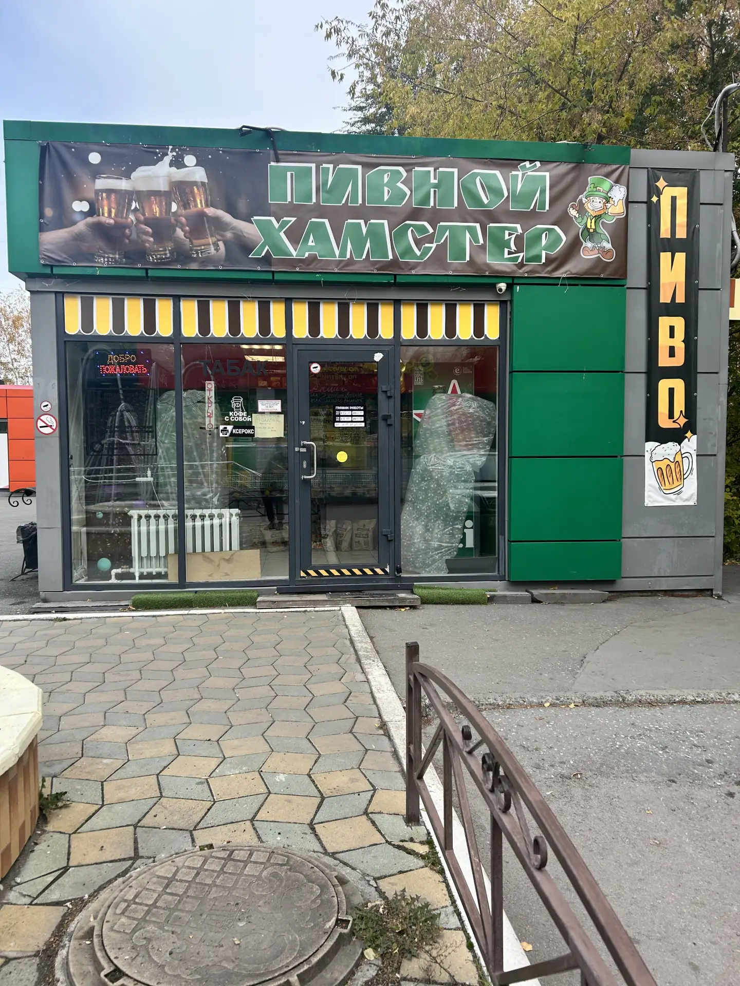 Уважаемые друзья!
