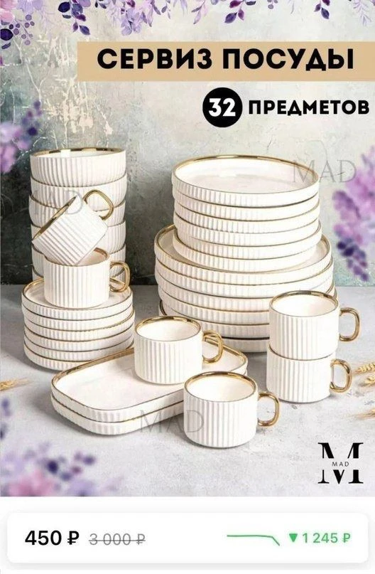 ⚡️ ЛИКВИДАЦИЯ