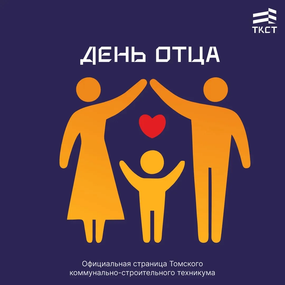 О самом главном ❤️