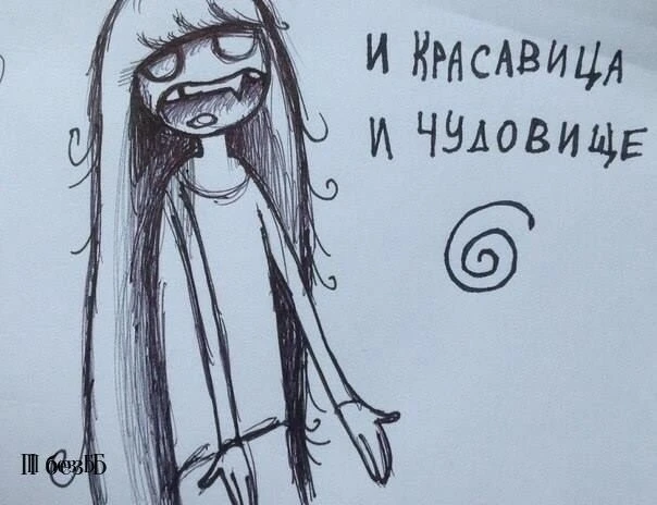 А какая принцесса сегодня ты?