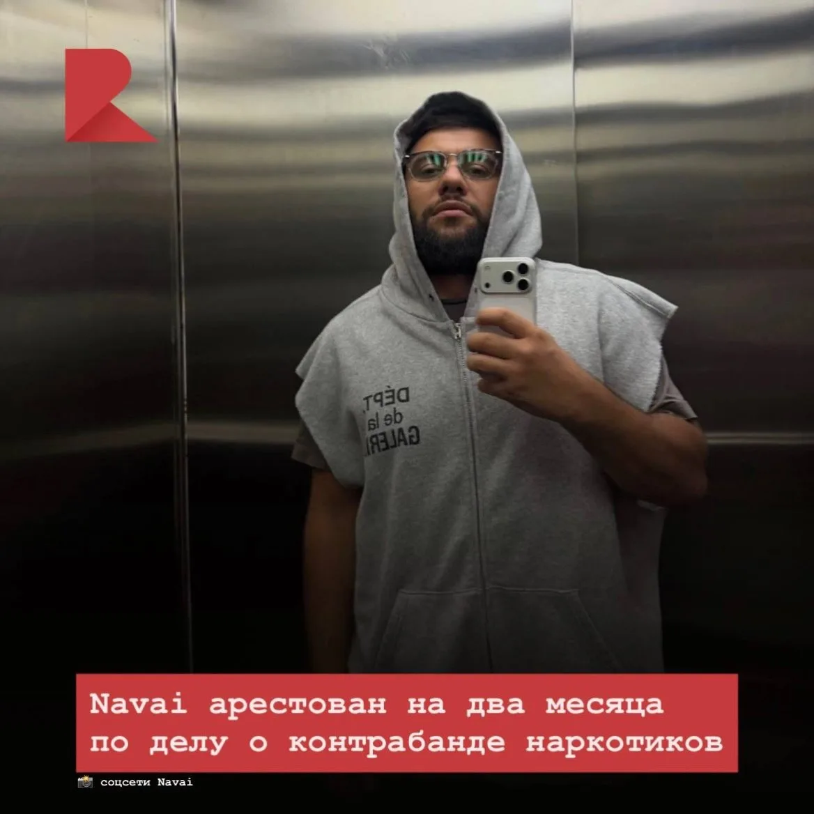 🫢 Navai арестован на два месяца по делу о контрабанде наркотиков, сообщили правоохрани...