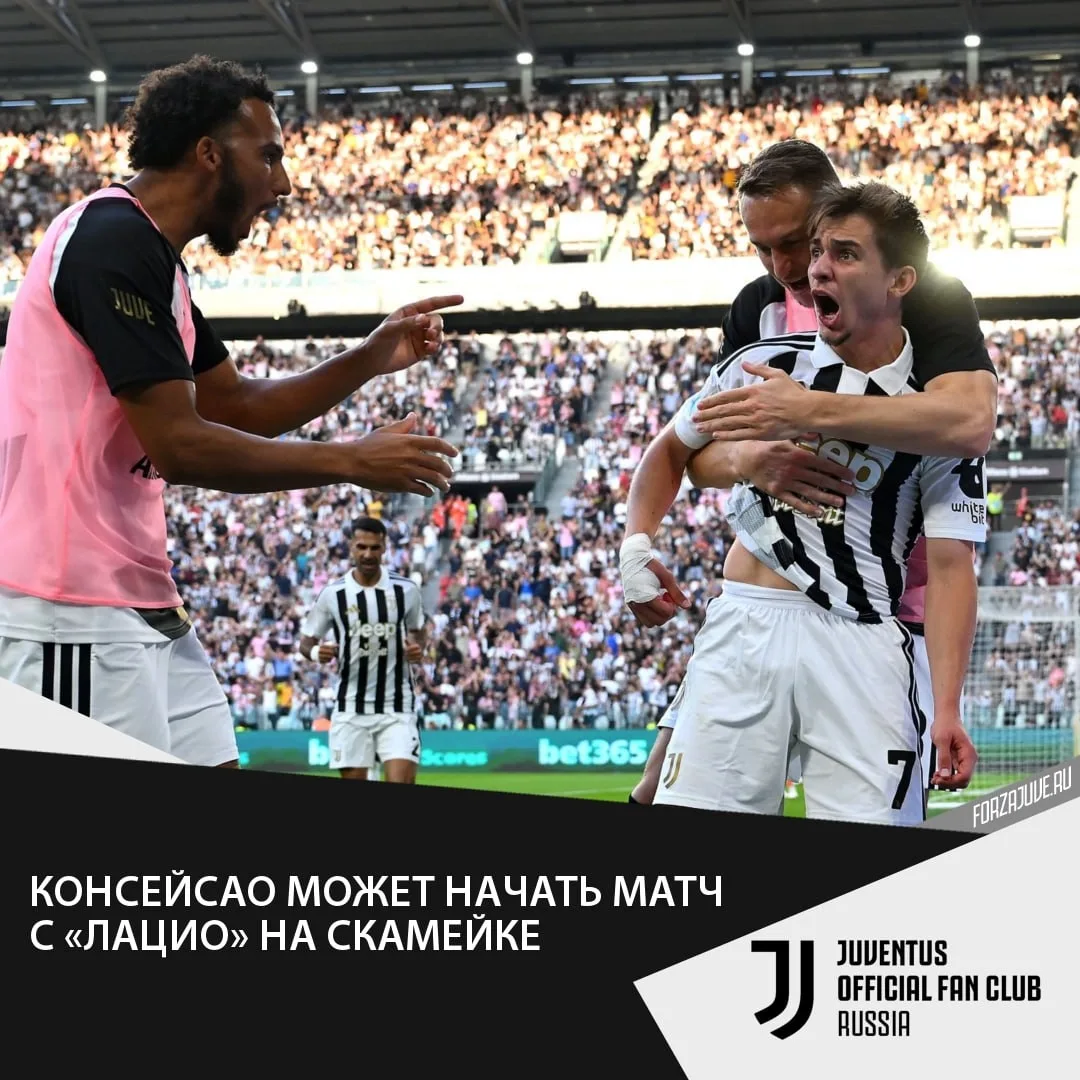🇵🇹💺Как сообщает TuttoJuve со ссылкой на Sky Sport, Франсишку Консейсао может остатьс...
