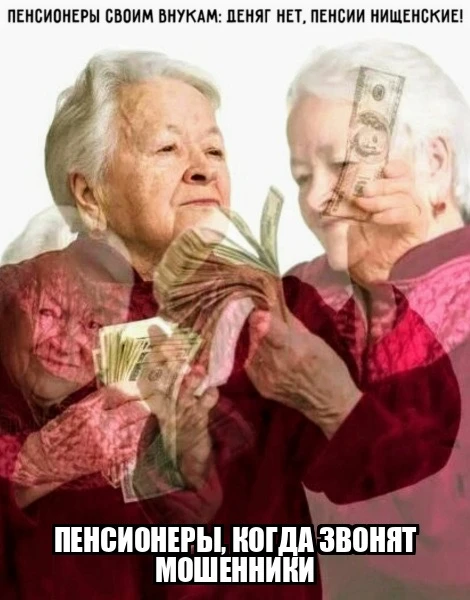Наше любимое