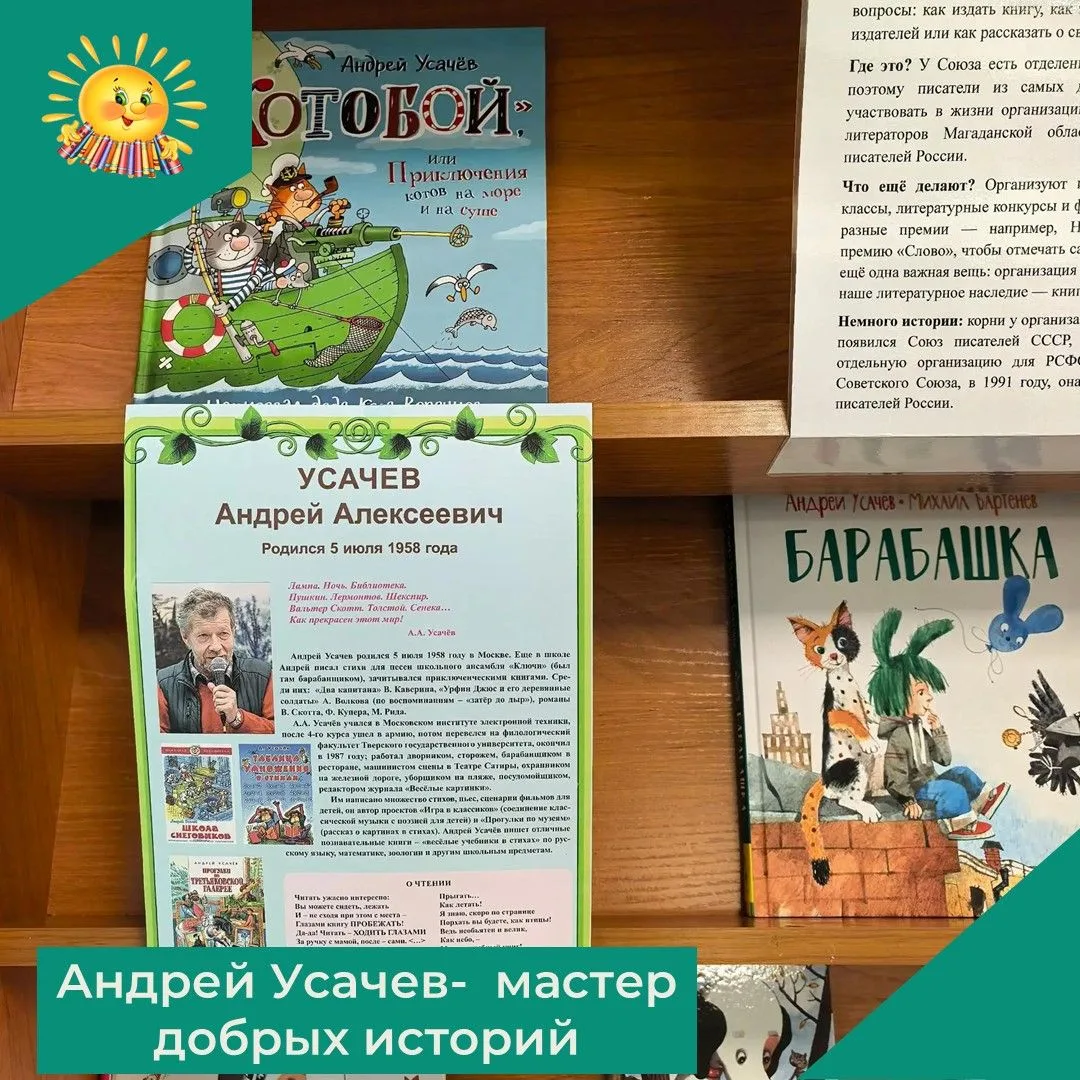 Хотите подарить ребенку порцию хорошего настроения? Загляните на нашу выставку «Книги ч...