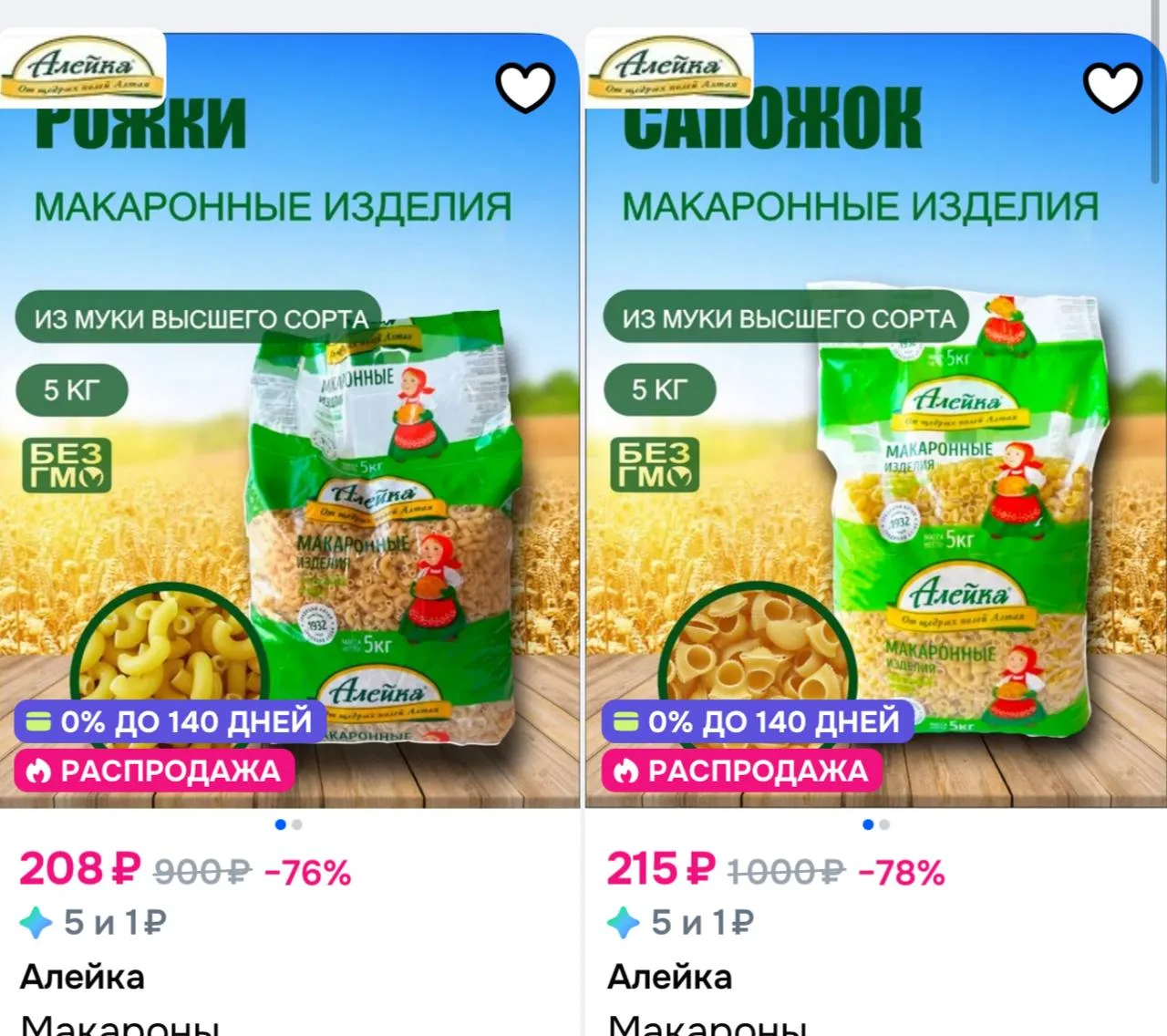 https://ozon.ru/s/ip-kamer-r-a