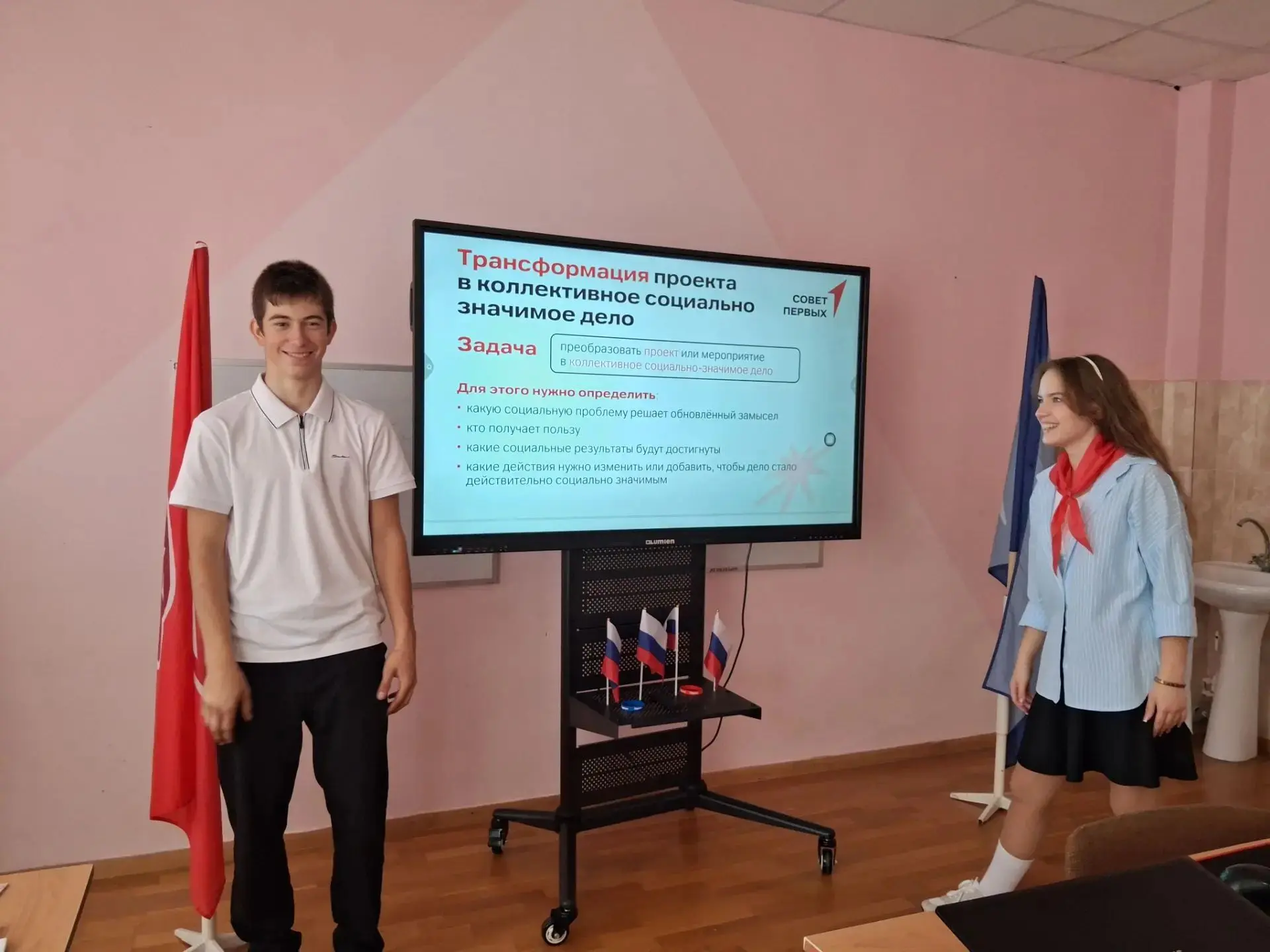🔥«Школа актива»: прокачиваем навыки и строим будущее!🔥