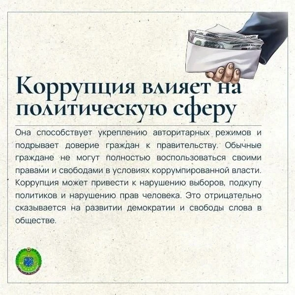 Уважаемые читатели!