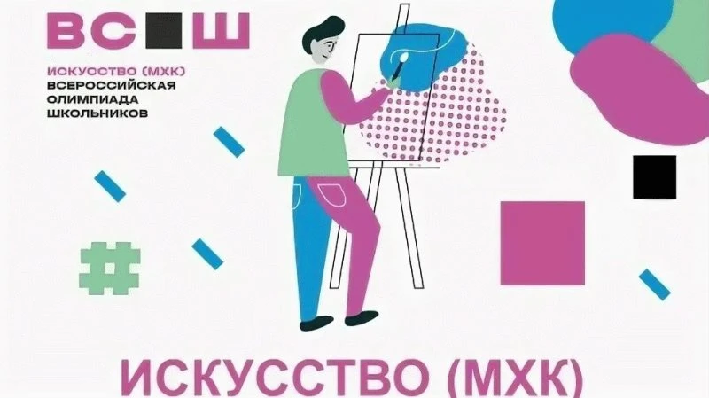 🎭 Уважаемые родители и обучающиеся!