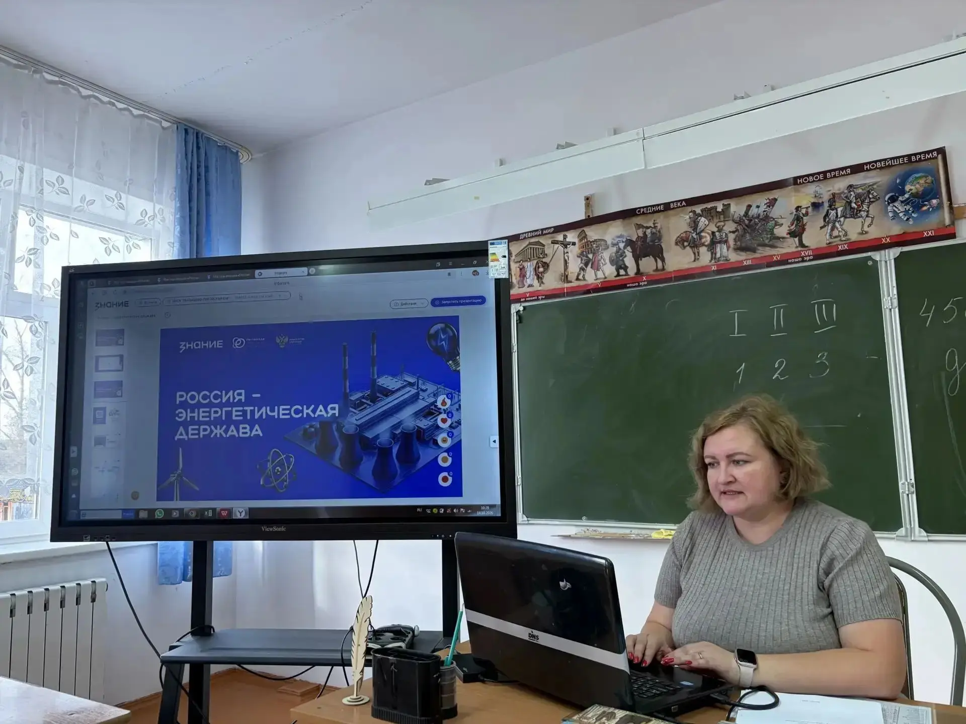 14 октября в школе для учащихся старших классов прошел Всероссийский просветительский у...