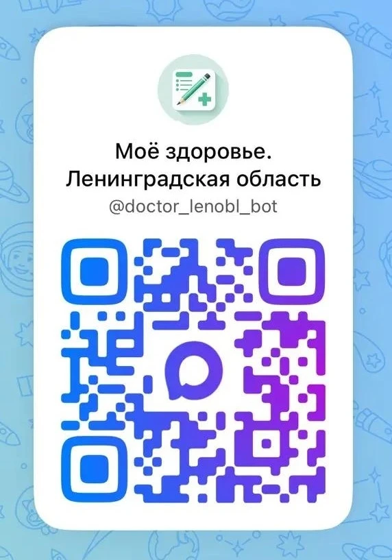 ✨Уважаемые пациенты!