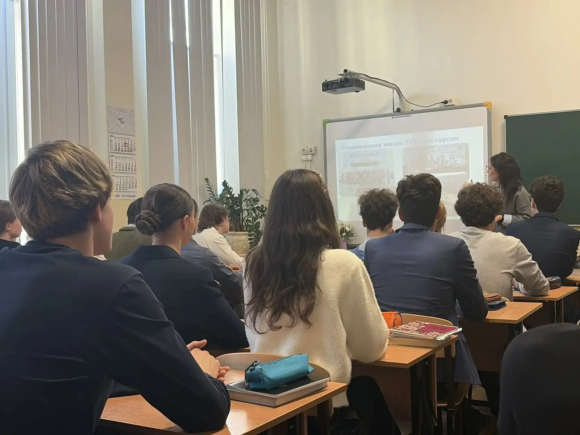 Ассистент кафедры "Транспортное строительство"  института УРБАС (институт урбанистики,а...