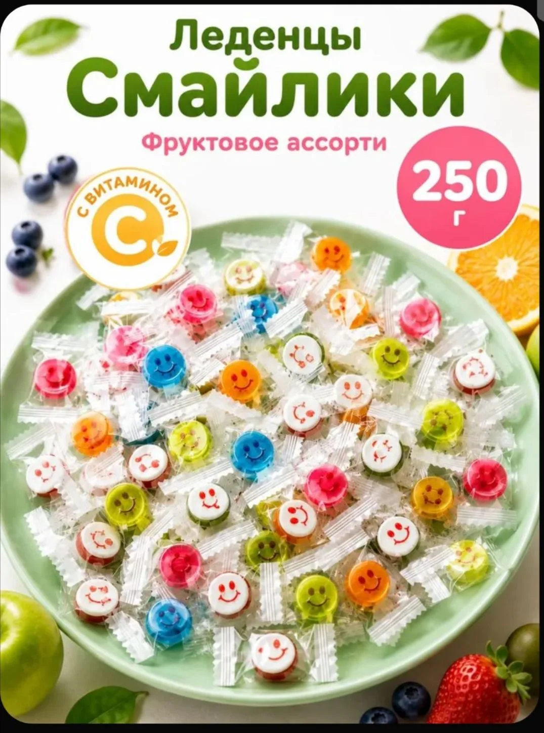 https://www.ozon.ru/product/ledentsy-fruktovye-assorti-250-g-konfety-miks-vkusov-dlya-d...