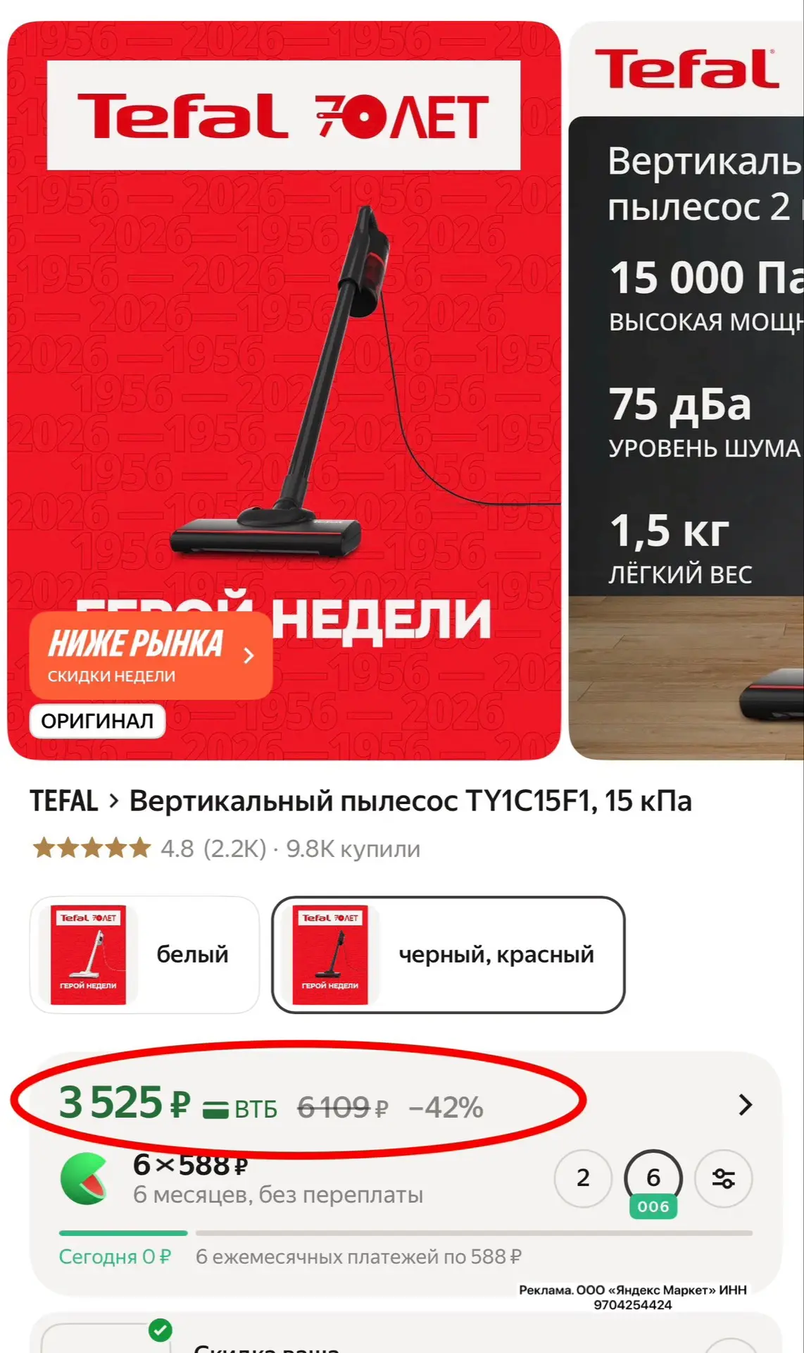 Хватаем ‼️