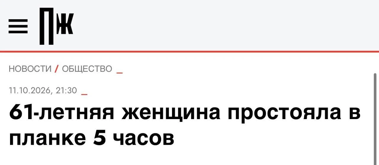Сидела женщина скучала 🤣