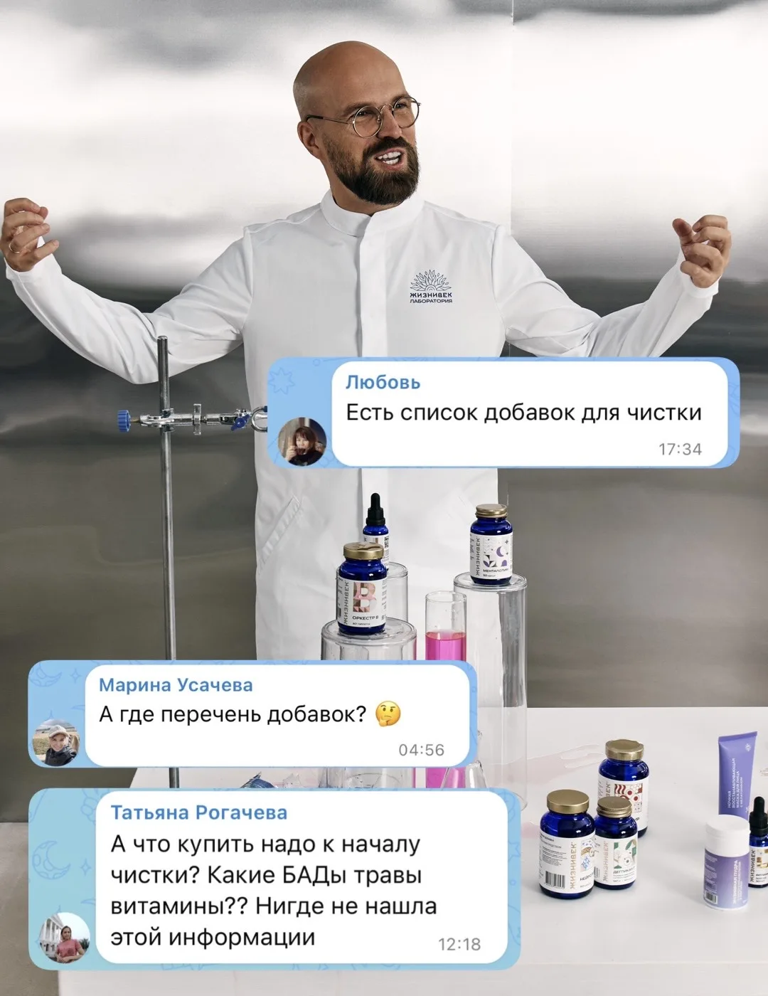 Вижу ваши запросы и большое желание уже начать подготовку к осенней «Чистке» 🍂