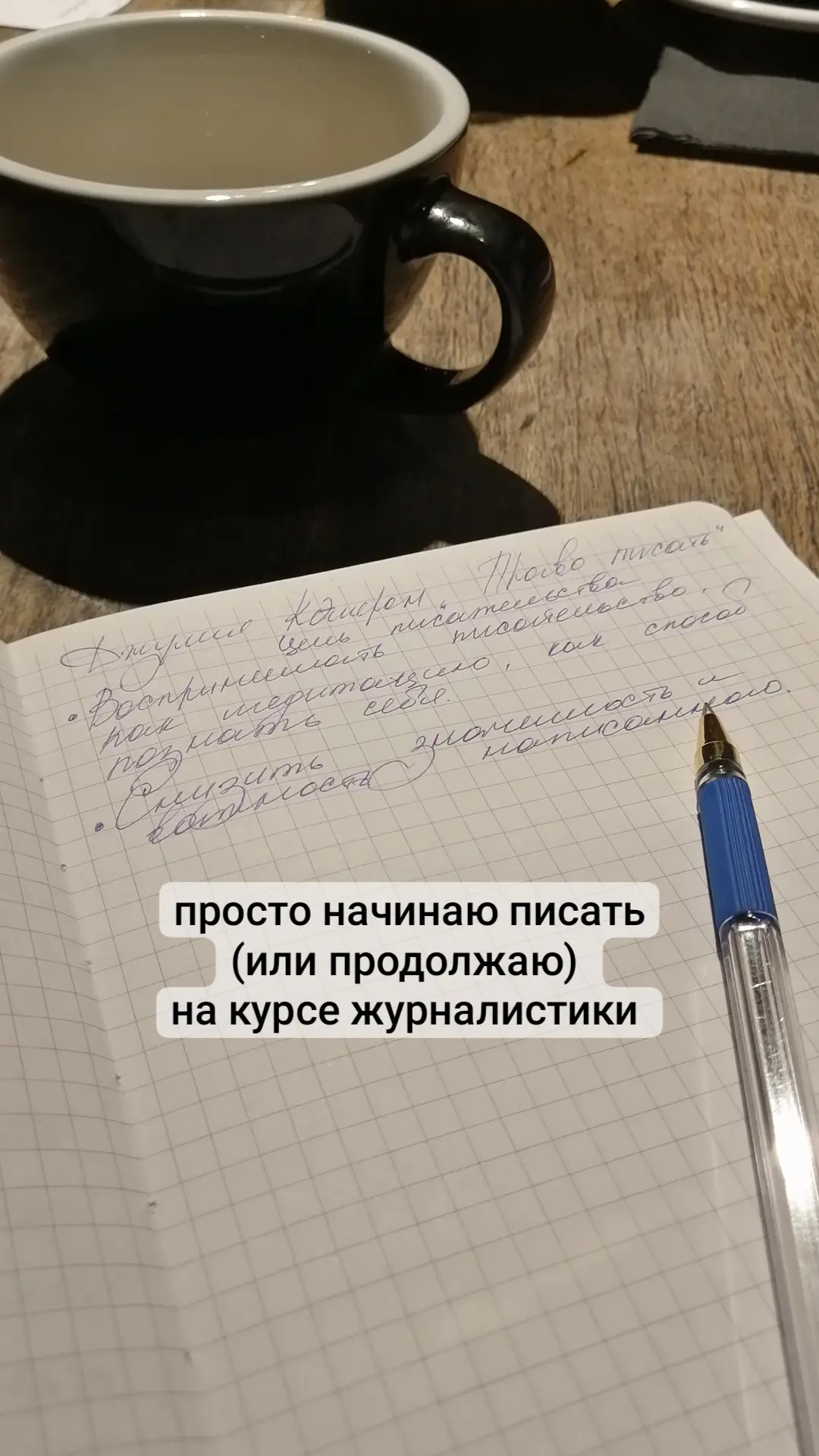 Мы живём в век писателей ✍️