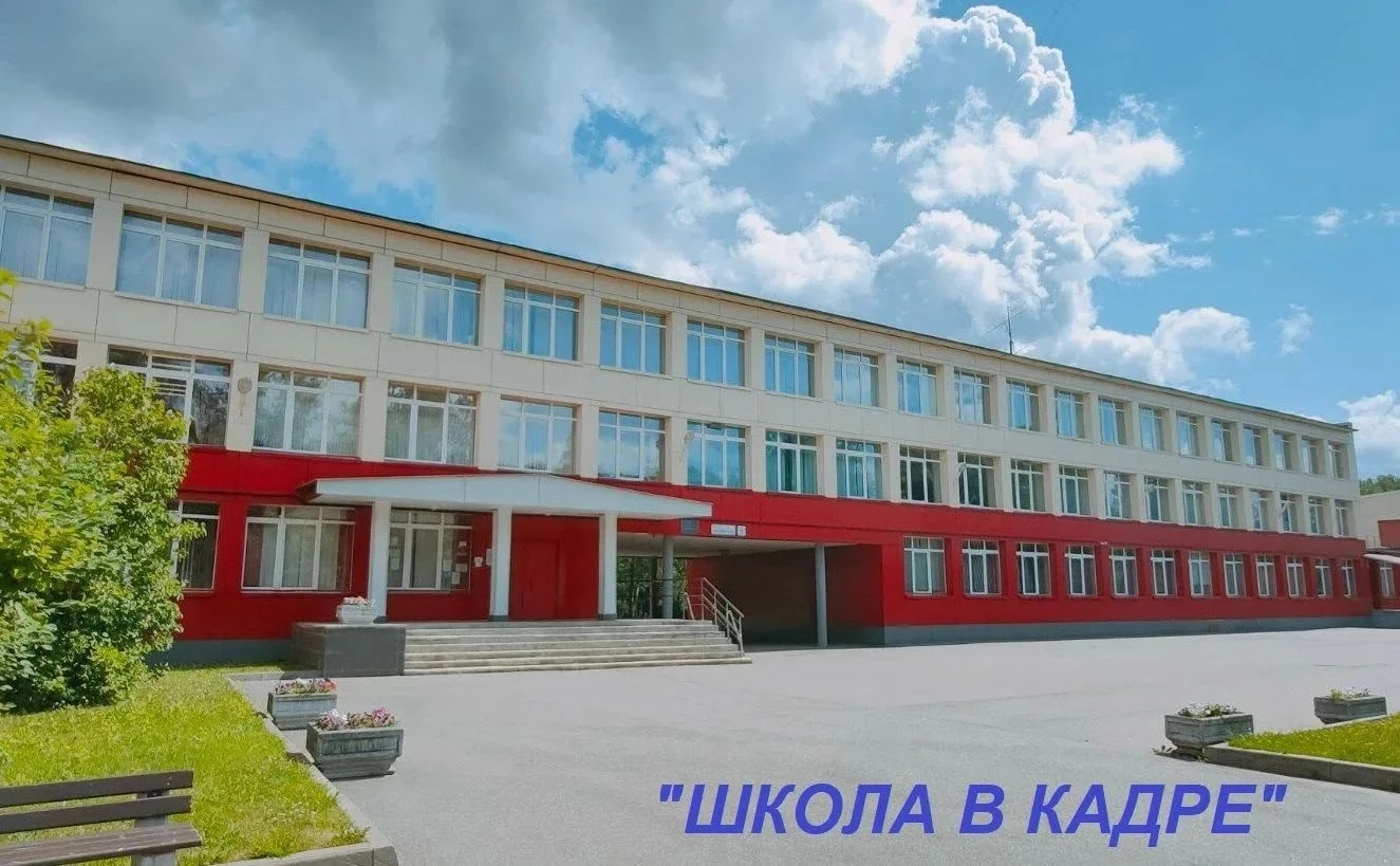 🔥 Мы рады поделиться с вами новостью о начале работы над созданием логотипа нашей школы